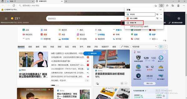 Rutracker访问指南轻松进入的详细步骤