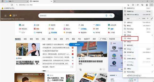 Rutracker访问指南轻松进入的详细步骤