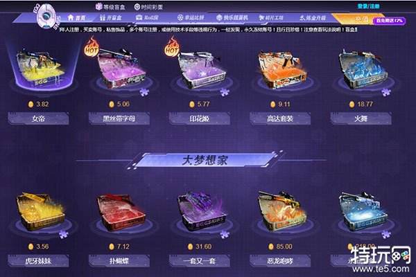 探索最佳CSGO饰品高爆率网站，发现最划算的交易平台！