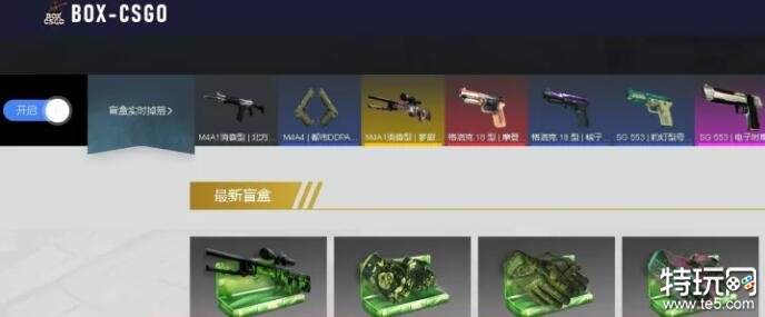 探索最佳CSGO饰品高爆率网站，发现最划算的交易平台！