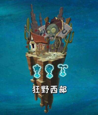 植物大战僵尸22025世界解锁顺序及各世界植物解锁详解