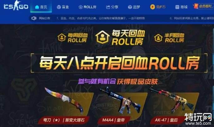 CSGO抽奖网站出金几率分析，十大热门平台大盘点