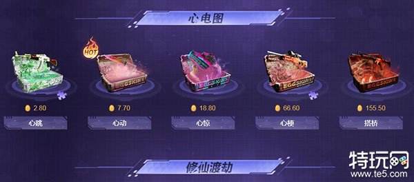 探索十大可靠CSGO抽奖白嫖平台，轻松获取心仪皮肤！