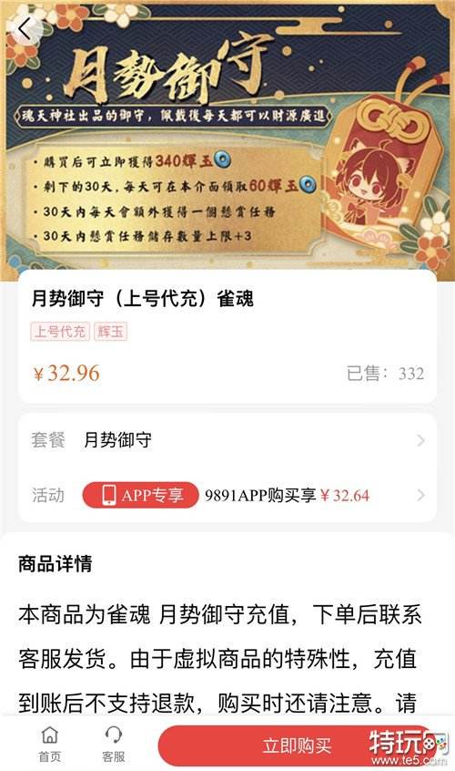 PUBGmobile充值安全指南保障账户安全的正确充值途径