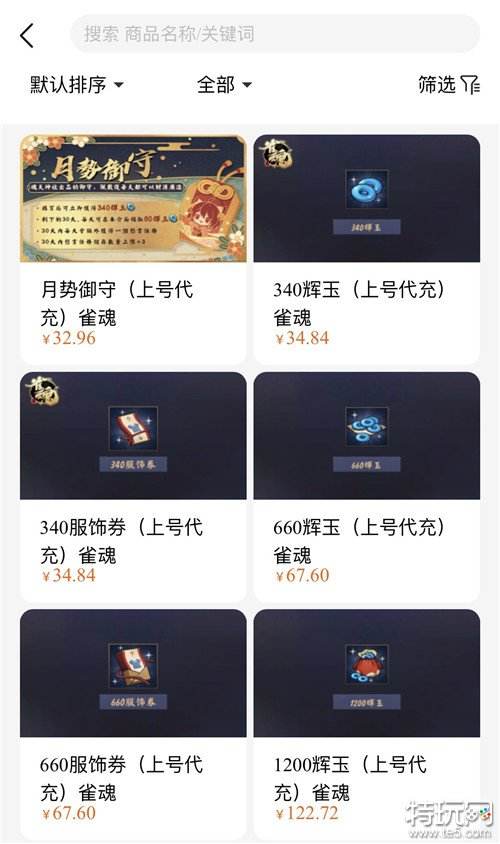 PUBGmobile充值安全指南保障账户安全的正确充值途径