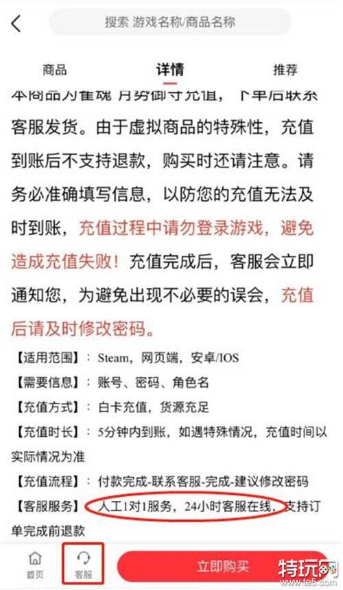 PUBGmobile充值安全指南保障账户安全的正确充值途径