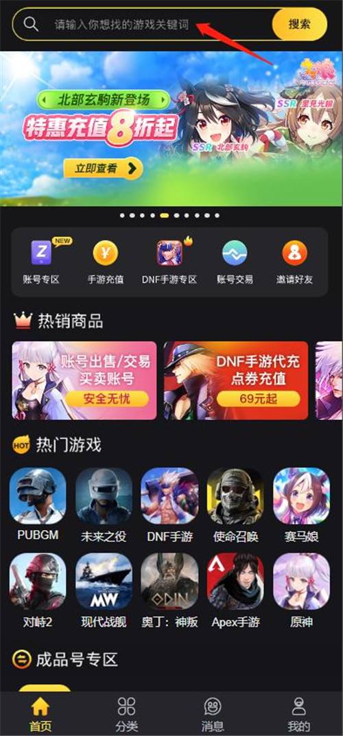 PUBGmobile充值安全指南保障账户安全的正确充值途径
