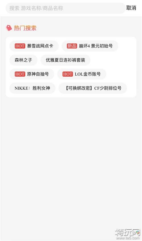 PUBGmobile充值安全指南保障账户安全的正确充值途径