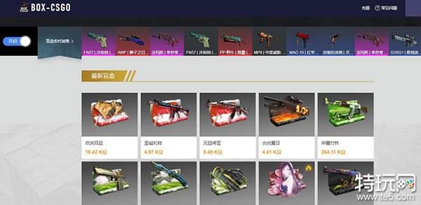 CSGO交易平台爆率排行热门平台哪个更胜一筹