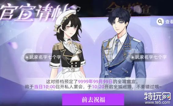 闪亮的你氪金技巧全解析，教你如何划算投入