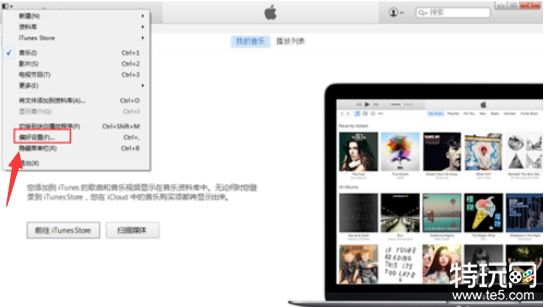 iTunes备份文件如何删除？简单方法教你轻松搞定