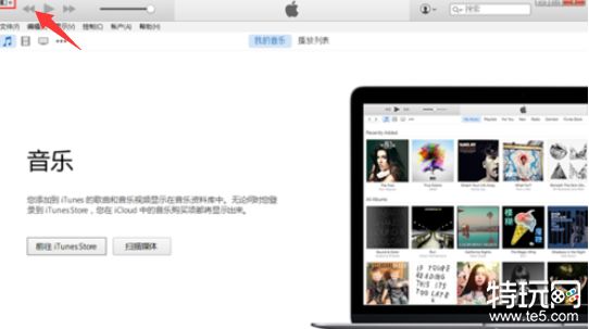 iTunes备份文件如何删除？简单方法教你轻松搞定