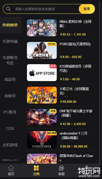 天堂2M金币充值攻略哪里可以氪金？教程推荐
