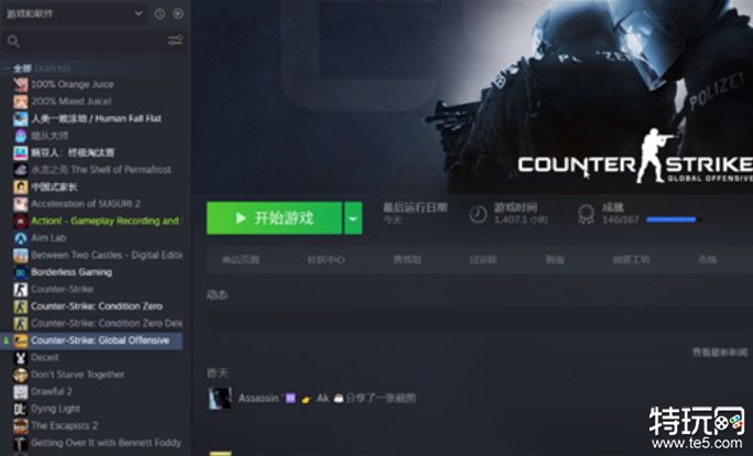 2025年最新CSGO国服启动代码揭秘助你畅玩国服
