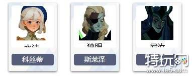剑与远征启程角色强度排行榜