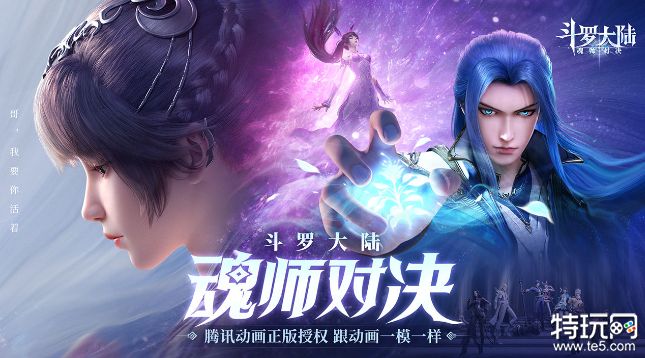 2025斗罗大陆魂师对决最新100连抽兑换码大全