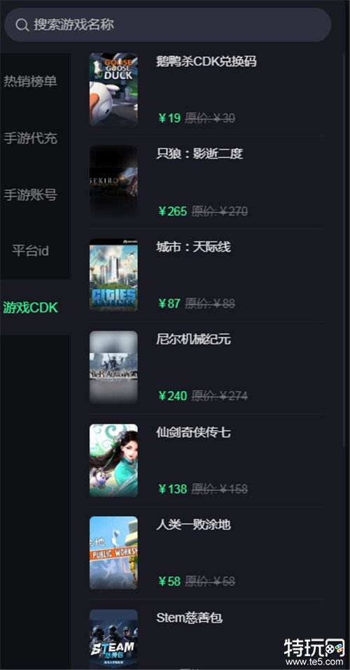 手机安卓版PUBG如何充钱及购买成品号的详细流程解析