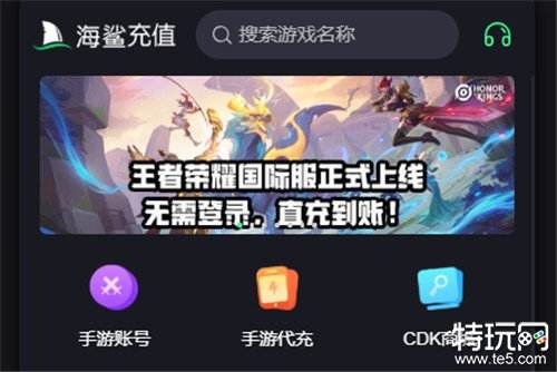 手机安卓版PUBG如何充钱及购买成品号的详细流程解析