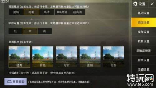手机安卓版PUBG如何充钱及购买成品号的详细流程解析