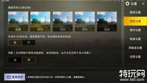 手机安卓版PUBG如何充钱及购买成品号的详细流程解析
