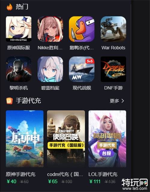 手机安卓版PUBG如何充钱及购买成品号的详细流程解析
