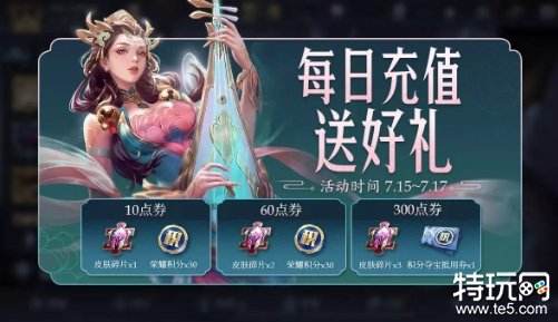 荣耀水晶抽满幸运值需多少次？幸运值机制详解