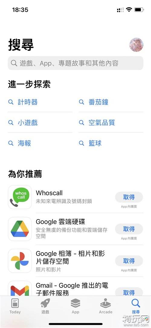 愤怒的小鸟2苹果手机如何安装并进入游戏