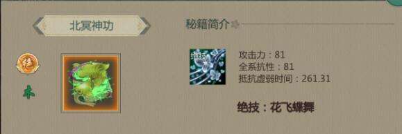 剑网1归来枪天忍培养全攻略，助你称霸江湖