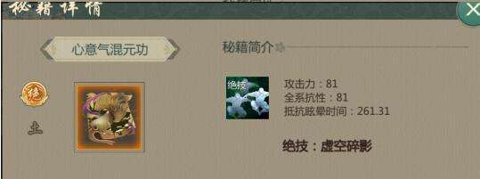 剑网1归来枪天忍培养全攻略，助你称霸江湖
