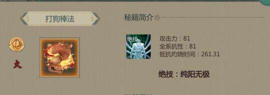 剑网1归来枪天忍培养全攻略，助你称霸江湖