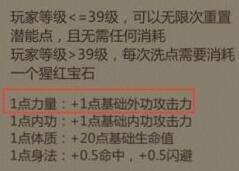 剑网1归来枪天忍培养全攻略，助你称霸江湖