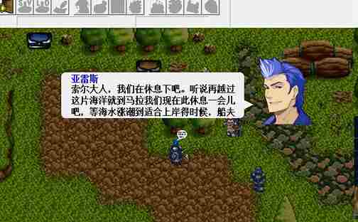 炎龙骑士团测试版电脑PC版安装教程