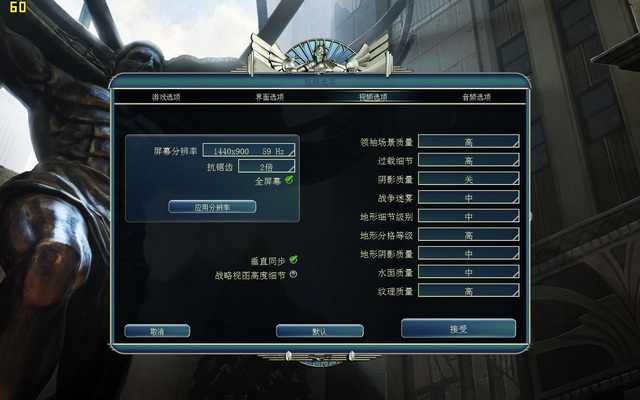 文明5众神与国王中文版PC安装教程及玩法介绍