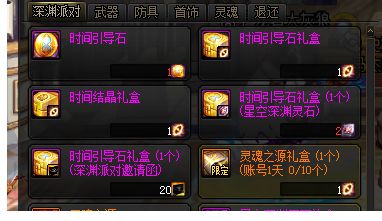 DNF100级养猪流玩法轻松免费无限刷深渊，助你快速提升！