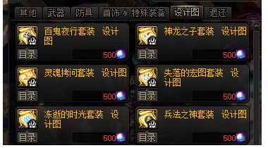 DNF100级养猪流玩法轻松免费无限刷深渊，助你快速提升！