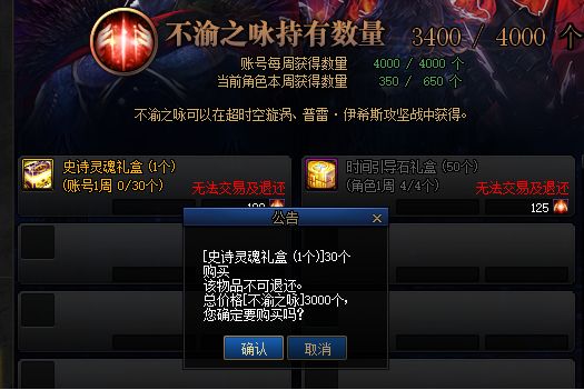 DNF100级养猪流玩法轻松免费无限刷深渊，助你快速提升！
