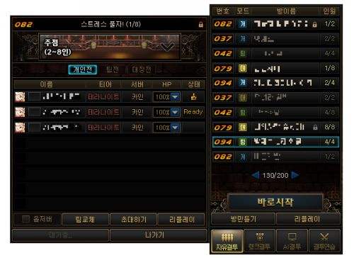 DNF韩服4.15更新决斗场第七赛季开启，全新地下城登场
