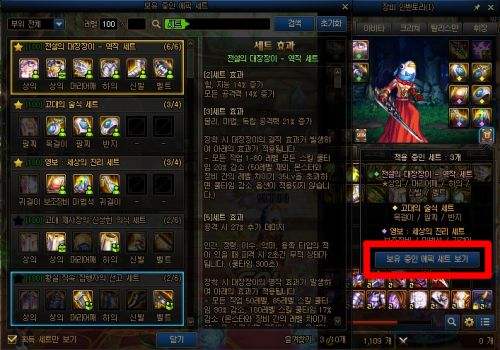 DNF韩服4.15更新决斗场第七赛季开启，全新地下城登场
