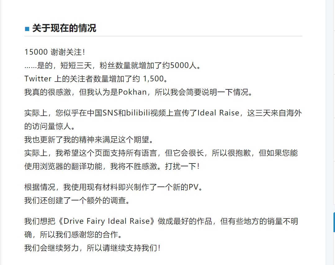 驱动妖精PC版下载地址与安装教程全分享