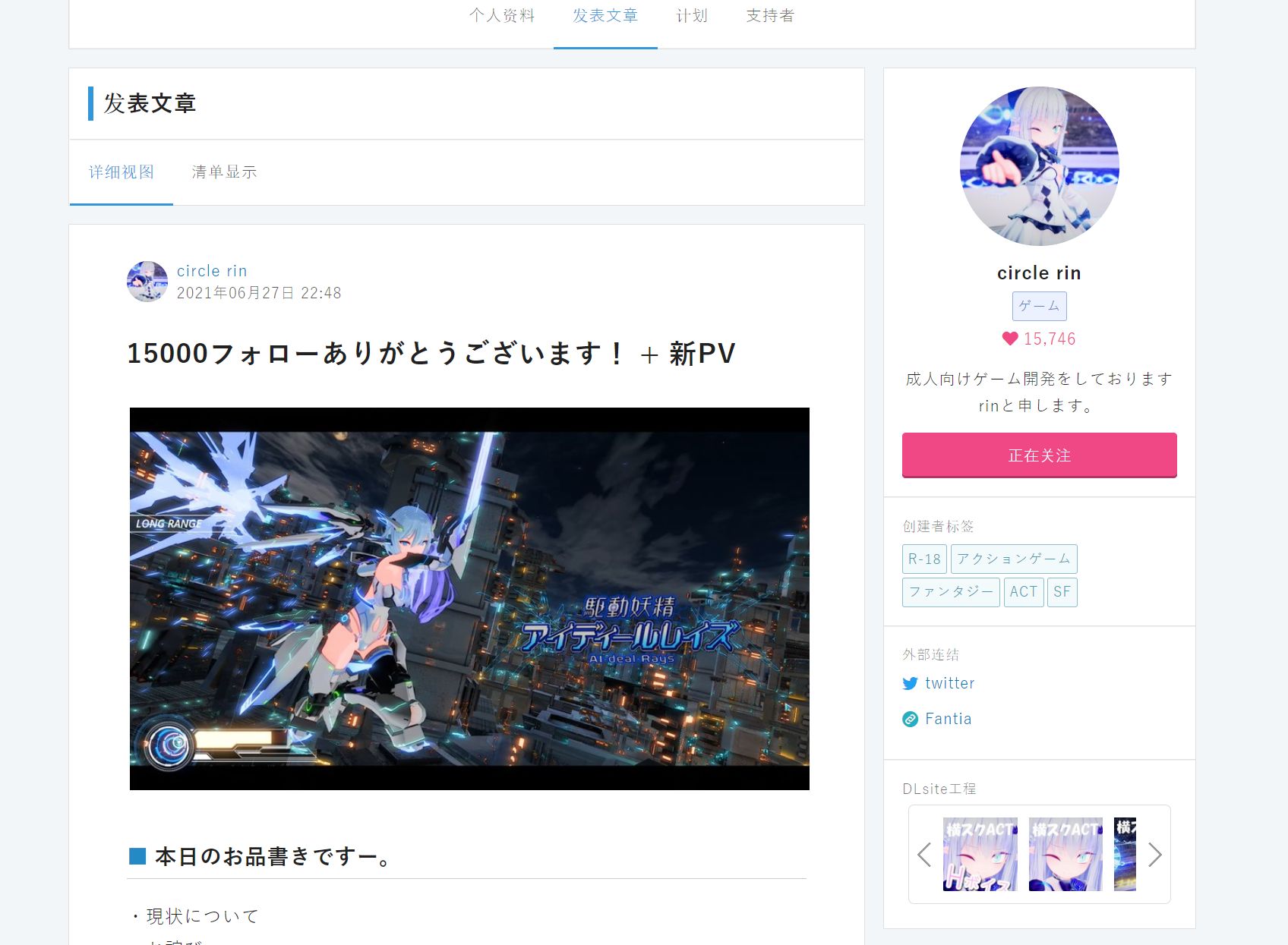 驱动妖精PC版下载地址与安装教程全分享