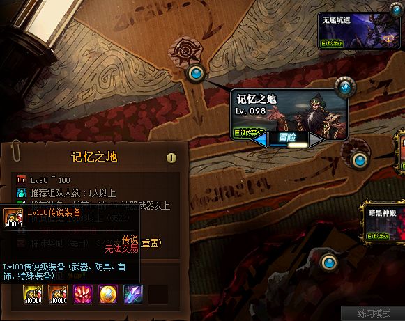 没有传说灵魂怎么办？试试这些方法，助你快速获取！