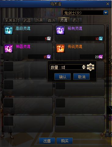 没有传说灵魂怎么办？试试这些方法，助你快速获取！
