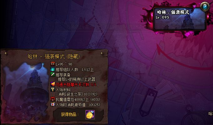 没有传说灵魂怎么办？试试这些方法，助你快速获取！