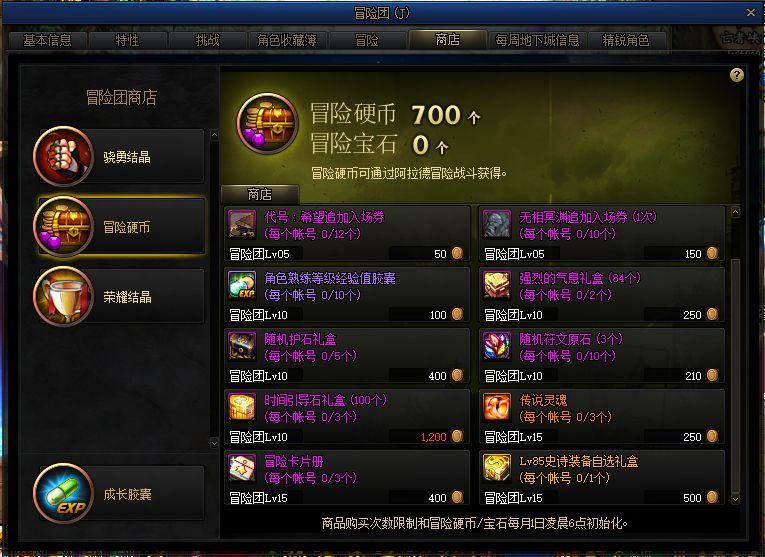 没有传说灵魂怎么办？试试这些方法，助你快速获取！