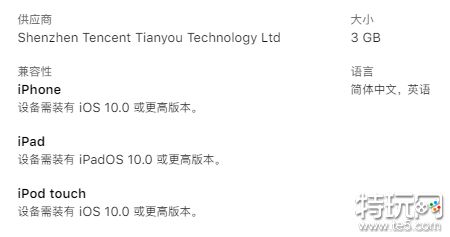 石器时代觉醒iOS版配置要求高吗？最低配置是多少？