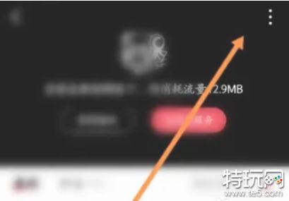 2025年A站视频缓存全攻略轻松保存你的最爱