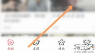 2025年A站视频缓存全攻略轻松保存你的最爱