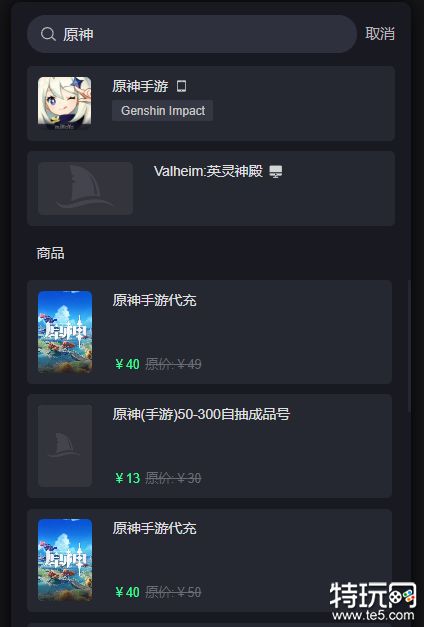 海外点卡充值网站手游充值代理平台，跨境游戏消费新选择