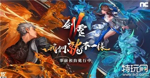 剑灵2台服iOS安装教程苹果手机用户如何畅玩剑灵2手游