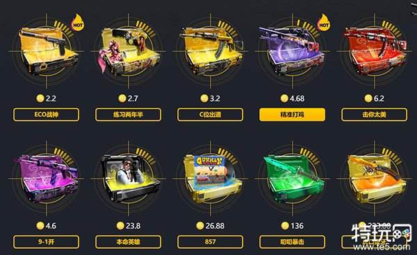 CSGO饰品租赁高爆率平台推荐，十款热门网站榜单